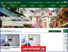 Hotels in Japan, uenohotel.jp