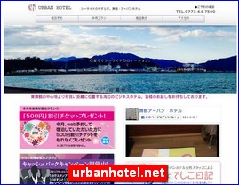 Hotels in Japan, urbanhotel.net