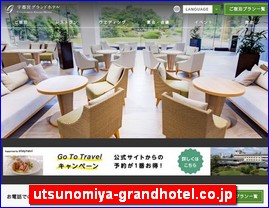 Hotels in Japan, utsunomiya-grandhotel.co.jp