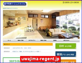 Hotels in Japan, uwajima-regent.jp