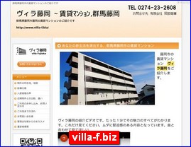 Hotels in Japan, villa-f.biz