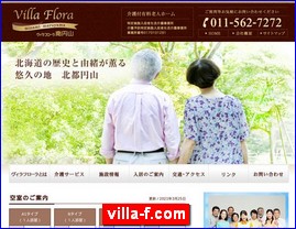 Hotels in Sapporo, Japan, villa-f.com