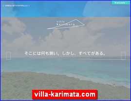 Hotels in Japan, villa-karimata.com