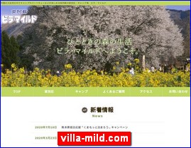 Hotels in Japan, villa-mild.com