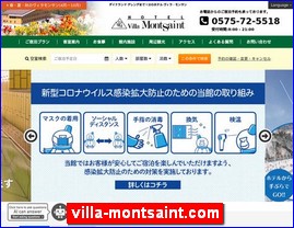 Hotels in Japan, villa-montsaint.com