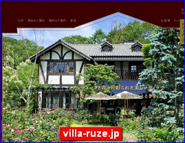 Hotels in Japan, villa-ruze.jp