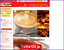 Hotels in Japan, villa123.jp