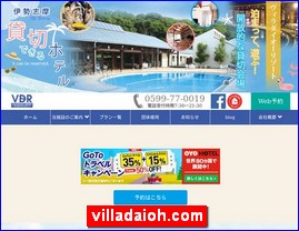 Hotels in Yasu, Japan, villadaioh.com