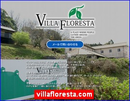 Hotels in Japan, villafloresta.com