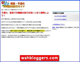 Hotels in Japan, wahbloggers.com