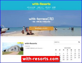 Hotels in Japan, with-resorts.com