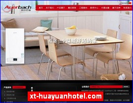 Hotels in Yasu, Japan, xt-huayuanhotel.com