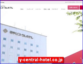 Hotels in Japan, y-central-hotel.co.jp