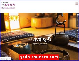 Hotels in Kazo, Japan, yado-asunaro.com