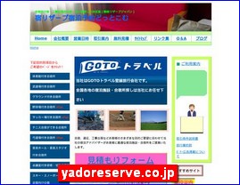 Hotels in Japan, yadoreserve.co.jp