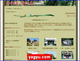 Hotels in Japan, yagyu.com