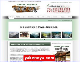 Hotels in Japan, yakenoyu.com