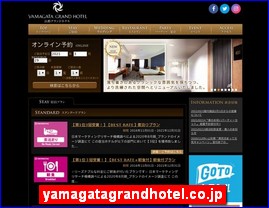 Hotels in Japan, yamagatagrandhotel.co.jp