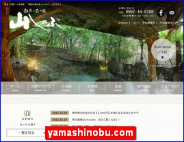 Hotels in Kumamoto, Japan, yamashinobu.com