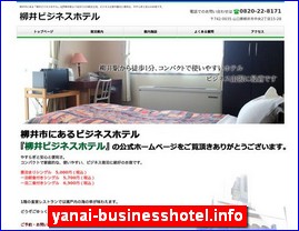 Hotels in Japan, yanai-businesshotel.info