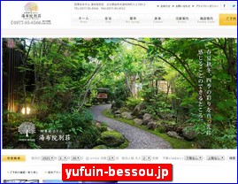 Hotels in Kazo, Japan, yufuin-bessou.jp