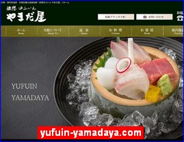 Hotels in Japan, yufuin-yamadaya.com