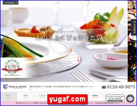 Hotels in Japan, yugaf.com