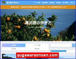 Hotels in Japan, yugawaraonsen.com