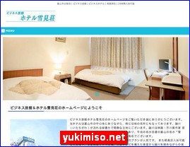 Hotels in Japan, yukimiso.net