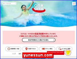 Hotels in Japan, yunessun.com