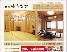 Hotels in Japan, yuunagi.com