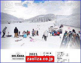 Hotels in Japan, zaoliza.co.jp