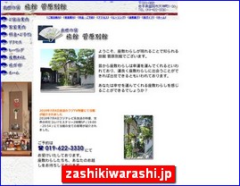 Hotels in Japan, zashikiwarashi.jp