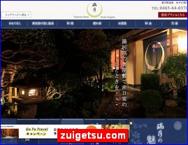 Hotels in Japan, zuigetsu.com